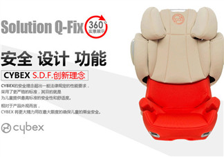 cybex是什么牌子？cybex安全座椅是哪個國家的？