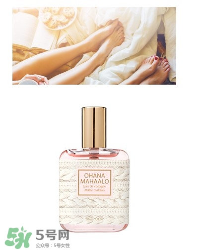ohana mahaalo香水是什么牌子？ohana mahaalo在哪買？