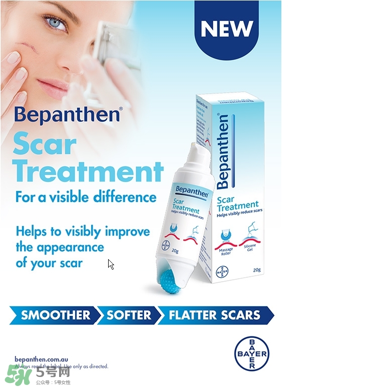 拜耳Bepanthen祛疤痕膏說(shuō)明書(shū) 拜耳Bepanthen祛疤痕膏怎么用 拜耳Bepanthen祛疤痕膏說(shuō)明書(shū) 拜耳Bepanthen祛疤痕膏怎么用