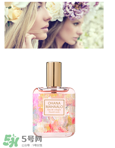 ohana mahaalo香水是什么牌子？ohana mahaalo在哪買？