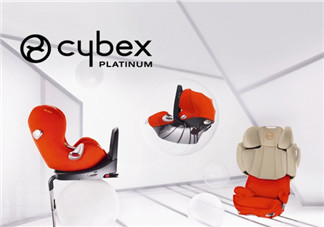 cybex安全座椅怎么樣？cybex安全座椅好不好？