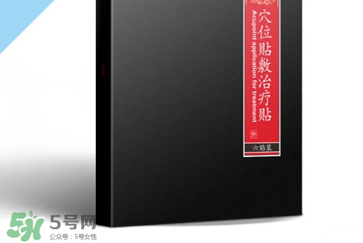 三伏貼能治哮喘嗎？三伏貼治哮喘貼哪里哪個(gè)穴位？