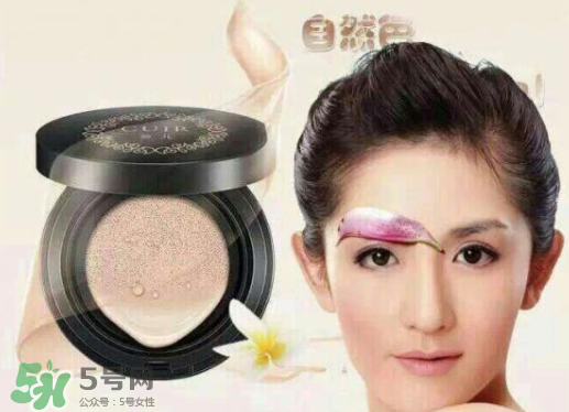 葵兒氣墊用壞了多少人？葵兒氣墊孕婦可以用嗎？