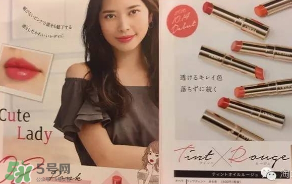 娥佩蘭瑩潤(rùn)滋養(yǎng)唇膏怎么樣？娥佩蘭唇膏多少錢(qián)