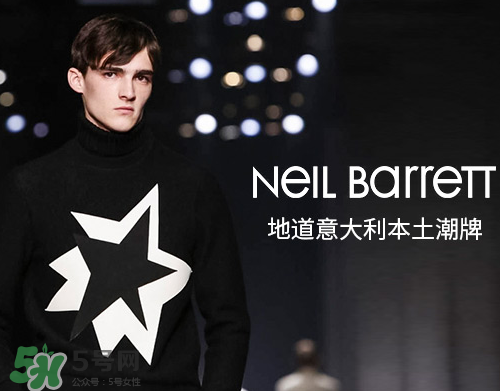neil barrett是什么牌子_哪個(gè)國(guó)家的_什么檔次？