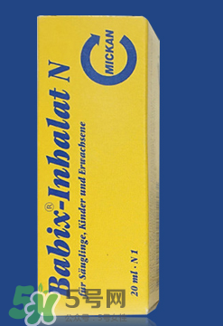 Babix鼻塞精油有害嗎？Babix鼻塞精油有副作用嗎？