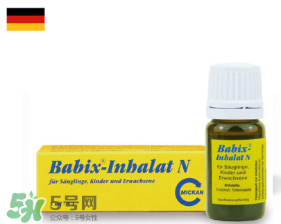 Babix鼻塞精油有害嗎？Babix鼻塞精油有副作用嗎？