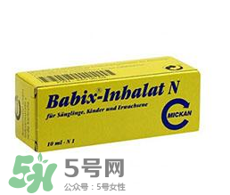 Babix鼻塞精油有害嗎？Babix鼻塞精油有副作用嗎？