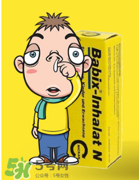 babix鼻塞精油誤食了有害嗎？babix鼻塞精油誤食了怎么辦？