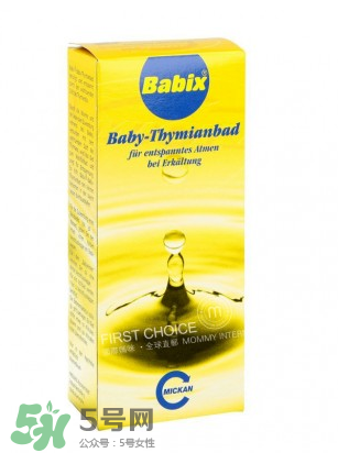 Babix沐浴精油怎么樣？Babix沐浴精油好用嗎？