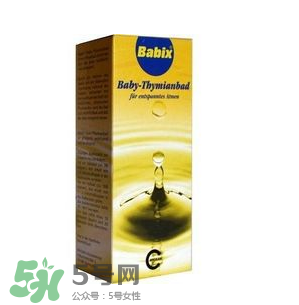 Babix沐浴精油怎么樣？Babix沐浴精油好用嗎？