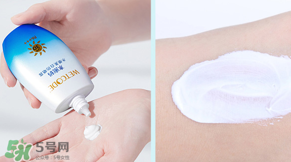 水密碼美白防曬霜怎么樣？水密碼美白防曬霜多少錢？
