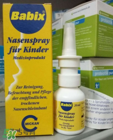 BABIX噴鼻劑噴霧用法用量 BABIX噴鼻劑噴霧說明書 BABIX噴鼻劑噴霧用法用量 BABIX噴鼻劑噴霧說明書