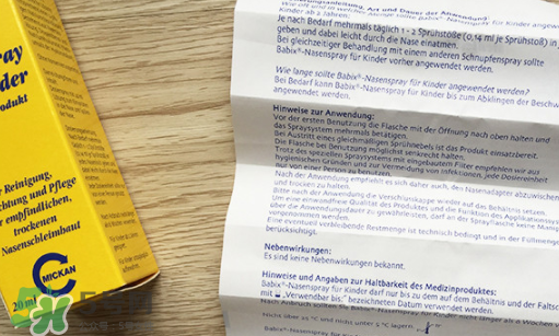 BABIX噴鼻劑噴霧用法用量 BABIX噴鼻劑噴霧說明書 BABIX噴鼻劑噴霧用法用量 BABIX噴鼻劑噴霧說明書