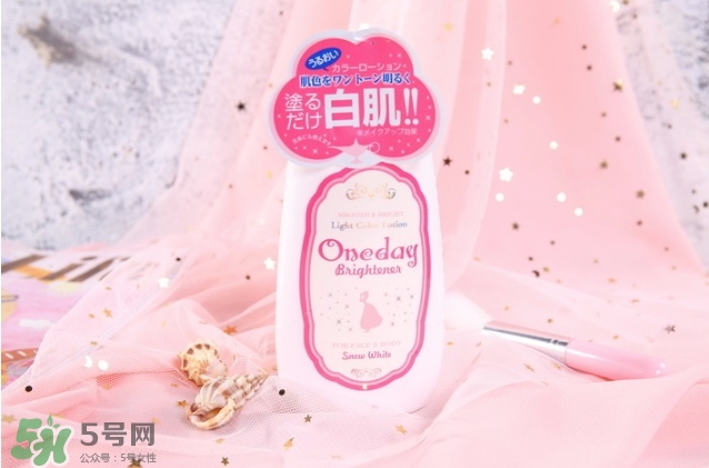 one day brightener美白身體乳怎么用？