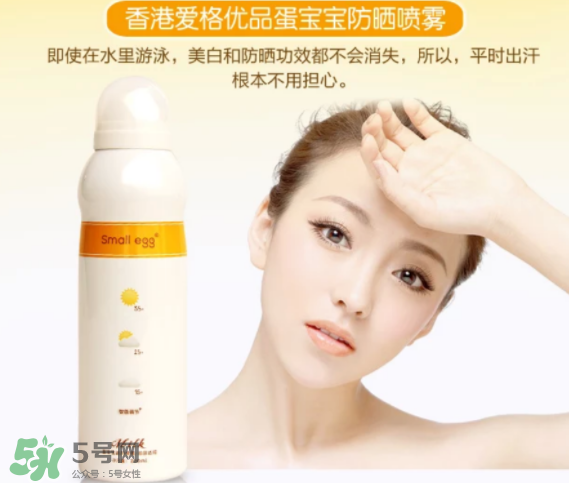 蛋寶寶和蛋蛋噴哪個好？蛋寶寶和蛋蛋噴有什么區(qū)別？