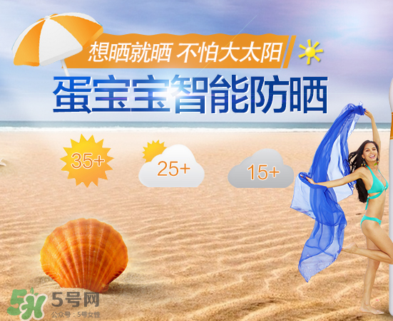 蛋寶寶和蛋蛋噴哪個好？蛋寶寶和蛋蛋噴有什么區(qū)別？