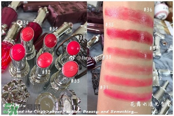 jill stuart花舞水漾光唇膏色號_試色圖