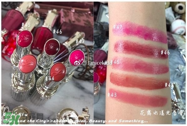 jill stuart花舞水漾光唇膏色號_試色圖