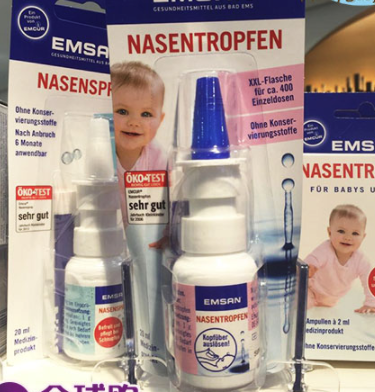 Emcur滴鼻液用法用量 ?Emcur滴鼻液說明書 Emcur滴鼻液用法用量 ?Emcur滴鼻液說明書