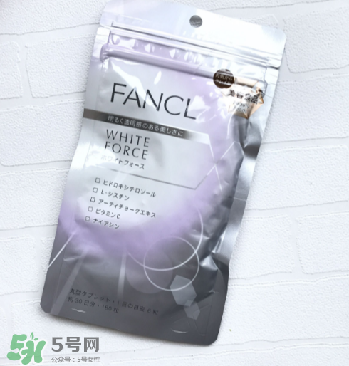 fancl美白丸有副作用嗎？fancl美白丸安全嗎？