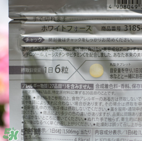 fancl美白丸有副作用嗎？fancl美白丸安全嗎？