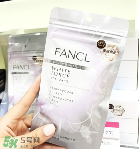 fancl美白丸有副作用嗎？fancl美白丸安全嗎？