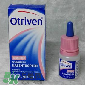諾華Otriven滴鼻液有危害嗎？諾華Otriven滴鼻液有副作用嗎？