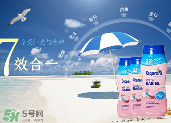 安耐曬和水寶寶哪個(gè)好用？安耐曬好還是水寶寶好？