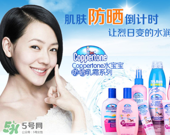 安耐曬和水寶寶哪個(gè)好用？安耐曬好還是水寶寶好？