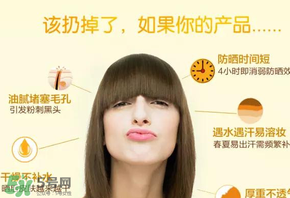 蛋蛋噴可以用在臉上嗎？蛋蛋噴怎么使用？