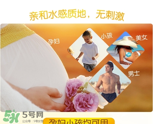 蛋蛋噴可以用在臉上嗎？蛋蛋噴怎么使用？