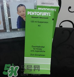Pentofuryl止瀉水怎么樣？Pentofuryl止瀉水有效嗎？