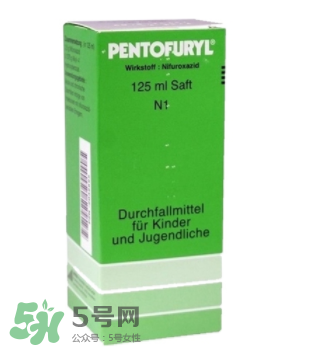 Pentofuryl止瀉水怎么樣？Pentofuryl止瀉水有效嗎？