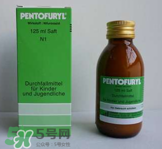 Pentofuryl止瀉水怎么樣？Pentofuryl止瀉水有效嗎？