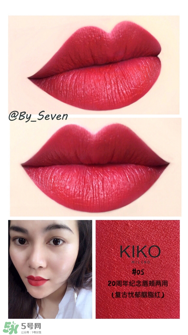 kiko口紅4系和9系最火的顏色試色 kiko口紅4系和9系最火的顏色試色