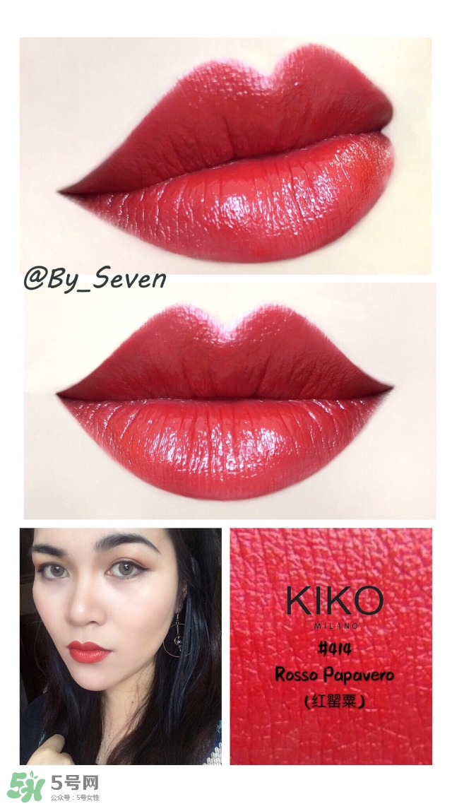 kiko口紅4系和9系最火的顏色試色 kiko口紅4系和9系最火的顏色試色
