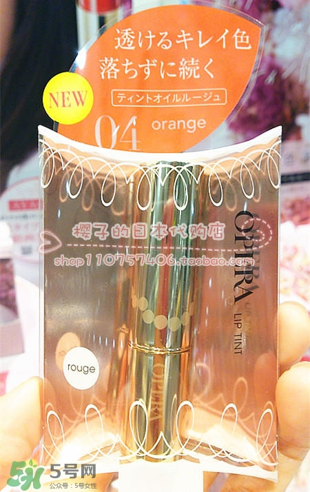 opera娥佩蘭唇釉色號試色 娥佩蘭唇釉多少錢 opera娥佩蘭唇釉色號試色 娥佩蘭唇釉多少錢