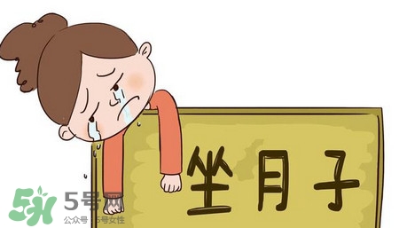 三伏天坐月子吃什么？三伏天坐月子可以開空調(diào)嗎？