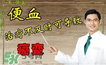 直腸癌手術(shù)后能活多久？直腸癌早期癥狀有哪些