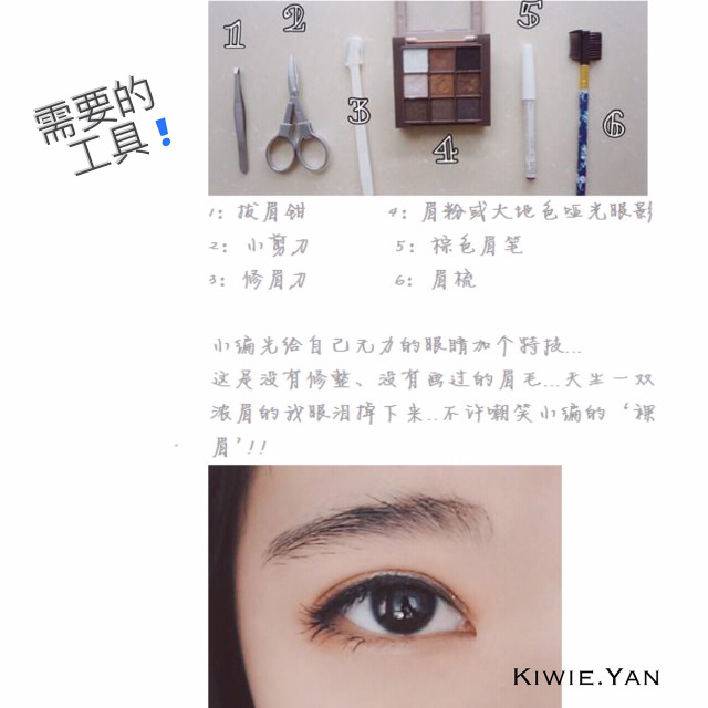 如何畫眉修眉 怎樣畫眉修眉 如何畫眉修眉 怎樣畫眉修眉