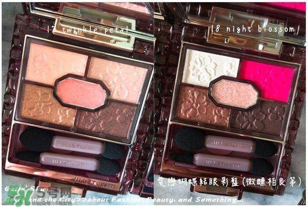 jill stuart2017秋季限量彩妝新品有哪些_全試色 jill stuart2017秋季限量彩妝新品有哪些_全試色