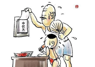 2017年中伏是哪一天？中伏是幾月幾日2017？