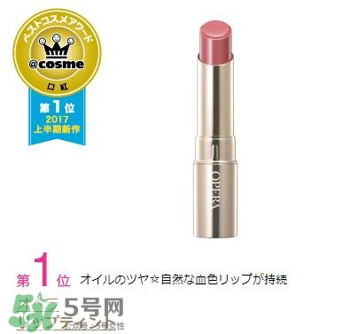 娥佩蘭瑩潤(rùn)滋養(yǎng)唇膏怎么樣？娥佩蘭唇膏多少錢(qián)