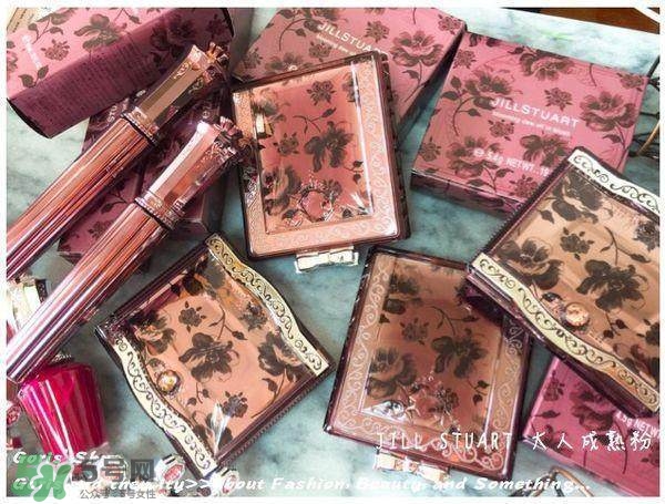 jill stuart2017秋季限量彩妝新品有哪些_全試色 jill stuart2017秋季限量彩妝新品有哪些_全試色
