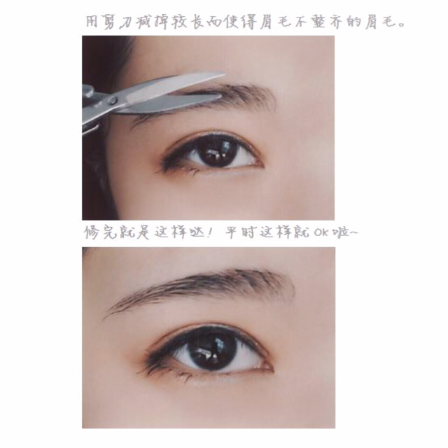 如何畫眉修眉 怎樣畫眉修眉 如何畫眉修眉 怎樣畫眉修眉