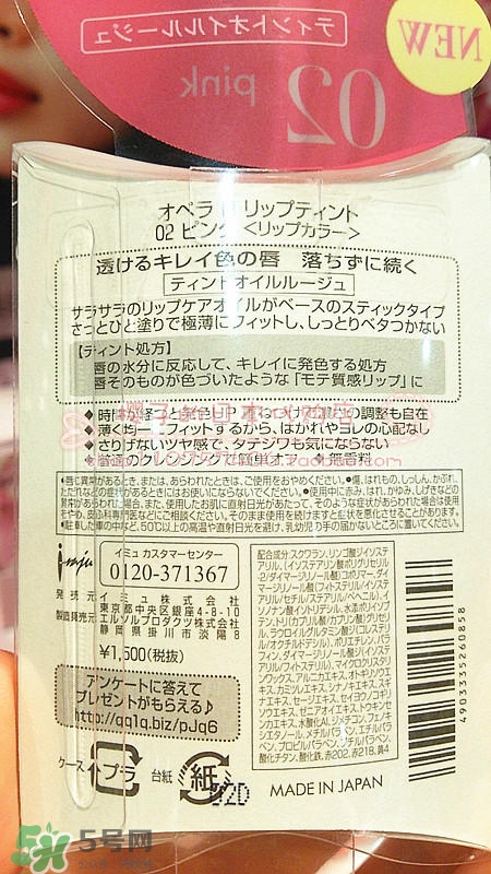 opera娥佩蘭唇釉色號試色 娥佩蘭唇釉多少錢 opera娥佩蘭唇釉色號試色 娥佩蘭唇釉多少錢