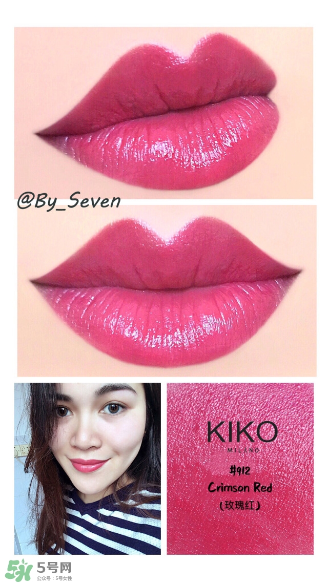 kiko口紅4系和9系最火的顏色試色 kiko口紅4系和9系最火的顏色試色