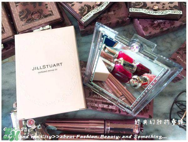 jill stuart2017秋季限量彩妝新品有哪些_全試色 jill stuart2017秋季限量彩妝新品有哪些_全試色