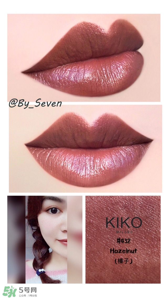 kiko口紅4系和9系最火的顏色試色 kiko口紅4系和9系最火的顏色試色